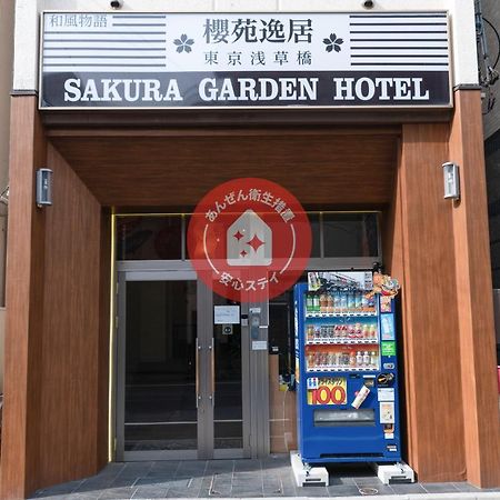 Oyo旅館 Sakura Garden 浅草橋 טוקיו מראה חיצוני תמונה